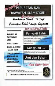 Pusat Rawatan DiSufi Buloh Kasap