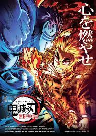 Mugen train (2020) 720p, 1080p, brrip, dvdrip, youtube, reddit, multilanguage and high quality. What S Behind Demon Slayer Anime S Monster Success At Japan Box Office The Mainichi