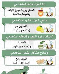 pin on خلطات