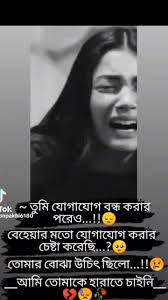 Nahid Rahman (@nahidrahman704)'s videos with original sound