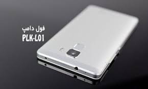 فایل دامپ هواوی Plk L01 برای پروگرم هارد و ترمیم بوت آوا رام Samsung Galaxy Phone Iphone Galaxy Phone