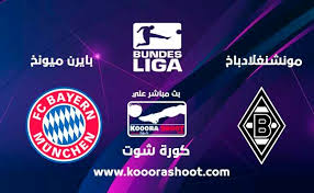 موعد مباراة بايرن ميونخ دورتموند والبث المباشر في الدوري الالماني ومشاهدة أهم مباريات اليوم التي ستتابعونها حصرياً على قنوات bein يدخل نادي بايرن ميونخ الألماني تحت قيادة المدرب المخضرم يوب هاينكس قمة الجولة 11 من البوندسليغا عندما يواجه خصمه اللدود. Ù…Ø´Ø§Ù‡Ø¯Ø© Ù…Ø¨Ø§Ø±Ø§Ø© Ø¨Ø§ÙŠØ±Ù† Ù…ÙŠÙˆÙ†Ø® ÙˆØ¨ÙˆØ±ÙˆØ³ÙŠØ§ Ù…ÙˆÙ†Ø´Ù†ØºÙ„Ø§Ø¯Ø¨Ø§Ø® Ø¨Ø« Ù…Ø¨Ø§Ø´Ø± Ø§Ù„Ø¯ÙˆØ±ÙŠ Ø§Ù„Ø§Ù„Ù…Ø§Ù†ÙŠ ÙƒÙˆØ±Ø© Ø´ÙˆØª ÙŠÙ„Ø§ Ø´ÙˆØª Yalla Shoot Ù…Ø´Ø§Ù‡Ø¯Ø© Ù…Ø¨Ø§Ø±ÙŠØ§Øª Ø§Ù„ÙŠÙˆÙ… Ø¨Ø« Ù…Ø¨Ø§Ø´Ø±