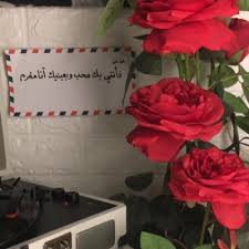 مجموعة صور لل اجمل عبارات حب تويتر