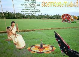 Ōṇaṁ) is an annual harvest festival celebrated in the southern indian state of kerala. Happy Onam Wishes Quotes Malayalam Greetings Posts Facebook