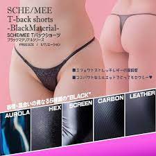 Amazon.co.jp: pharfaite BLACKMATERIAL Tバックショーツ/AUROLA(PFT042) : ファッション