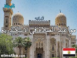 Check spelling or type a new query. Ù…ÙˆØ§Ù‚ÙŠØª Ø§Ù„ØµÙ„Ø§Ø© ÙÙŠ Ø§Ù„Ù‚Ø¯Ø³ Pdf