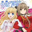 甘城ブリリアントパーク