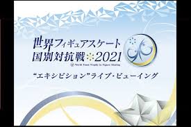 «世界国別対抗戦⛸✨ 顔が近い近い(〃ω〃) 見てる方が恥ずかしくなっちゃう。 #wtt2017 #vanessajames #morgancipres#ヴァネッサジェームス#モルガンシプレ». E69pq0jd Gmplm