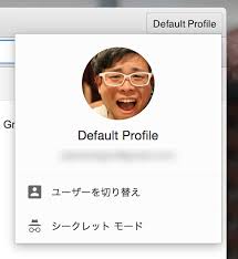 Google Chromeの右上に表示される名前ボタンを消す方法 ゴリミー