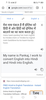 You are able to translate words and even sentences, in just a split second. English To Hindi Or Hindi To English Translation By Pankaj 24hours Fiverr