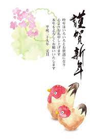 nenga tpl fo 023 jpg 年賀状 無料 年賀状 デザイン