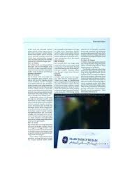 Kedzaliman merupakan hal yang dimurkai oleh allah dan tidak diampuni oleh allah segala bentuk gharar (penipuan dalam berbisnis itu dilarang oleh islam, hal ini dikarenakan dapat merugikan diri. Dewan Ekonomi Pages 151 200 Flip Pdf Download Fliphtml5