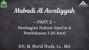37 full pdfs related to this paper. Kitab Mabadi Al Awaliyah Download Kitab Usul Fiqh Pdf Lengkap Asli Dan Terjemahannya