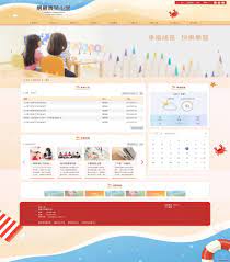 全国 北京市 天津市 河北省 山西省 内蒙古自治区 辽宁省 吉林省 上海市 黑龙江省 江苏省 浙江省 安徽省 福建省 江西省 山东省 河南省 湖北省 湖南省 广东省. æ–°åŒ—å¸‚ç«‹æ–°åº—é«˜ç´šä¸­å­¸ æ ¡å¾½
