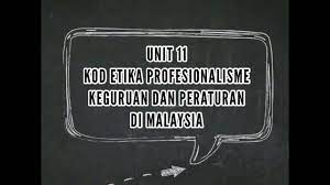 Patut dipamerkan apabila berada dalam kelompok 2 masyarakat. Kpf 3012 Kod Etika Profesionalisme Keguruan Dan Peraturan Di Malaysia Unit 11 Youtube