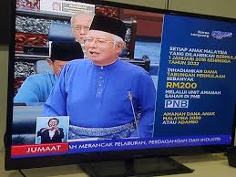 Ada juga orang panggil haji jasman, tan sri haji jasman. Cara Daftar Amanah Dana Anak Malaysia 2050 Adam50