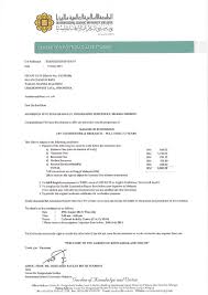 A confirmation letter is used to confirm details on job interviews, sample appointments letters , oral interviews and the like. Finally Iium I Will Come To Yoouuu My Life S Crumbs