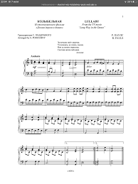 мелодия из фильма долгая дорога в дюнах скачать бесплатно Pin By Nikoleta Stanisavljevic On Rus Melodii In 2020 Family Reunion Games Sheet Music Youth Group Games