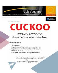 Swedish speaking customer service representative. Brunei Job Centre Job Vacancy Customer Service Executive Facebook