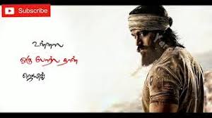 Kgf tamil movie love status. Kgf Movie Motivational Dialogue Tamil Whatsapp Status Youtube