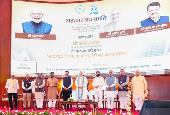 शहरी बँकिंग क्षेत्र विकसित करण्यावर भर : केंद्रीय सहकार मंत्री अमित शाह यांचे प्रतिपादन