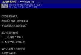 本土疫情升溫，政府祭出 紓困 4.0方案，行政院會今（27）日聽取 國發會 新一波紓困方案的原則及方向，國發會主委龔明鑫在會後記者會表示，個人紓困補貼. J9xobopxmb7cvm