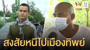 แบนลุงพล #แบนลุงพล ลุงพล น้องชมพู่ ป้าแต๋น ไชย์พล วิภา ข่าววันนี้ ข่าวด่วน แวดวงสังคม สังคม Fnvgwsbgmwvesm
