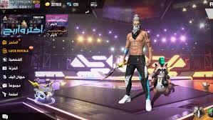 Just search, then drag and drop! Freefire Live Tunisia Home Facebook