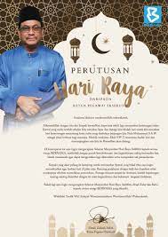 Hari raya aidilfitri disambut pada 1 syawal tahun hijrah. Bernamaians Perutusan Hari Raya Ceo