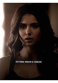 Alec and Katherine Pierce