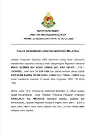 Lagu untuk dimainkan bagi acara rasmi di jabatan imigresen negeri johor, dan juga untuk paparan di layar. Imigresen Malaysia On Twitter Orang Dikehendaki Jabatan Imigresen Malaysia Imigresen Jim Covid19 Penjarakanfizikal Kitajagakita Kitamestimenang Staysafe Https T Co C30fhqan9n Https T Co Quwoevqnfw