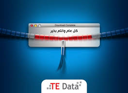 View the profiles of professionals named nada elassal on linkedin. Tedata On Behance Social Media Ideas Design Social Media Campaign Design Social Media Design Inspiration