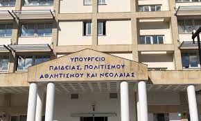 Καλωσορισμα καλωσορίσατε στoν ιστότοπο του υπουργείου παιδείας, πολιτισμού, αθλητισμού και νεολαίας της κύπρου. Th Symmetoxh Epipleon 9 Gynaikwn Sth Symboyleytikh Epitroph Gia Politismo Anakoinwse To Ypoyrgeio Paideias Omega Live