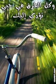 صور عن الحب الصادق Sowarr Com موقع صور أنت في صورة Motion Photography Bicycle Photo