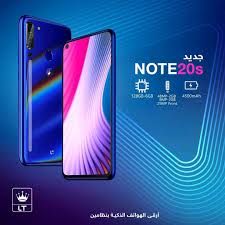 مواصفات هاتف ال تي lt note20 s الجديد من شركة ال تي موبايل phone samsung galaxy phone galaxy phone