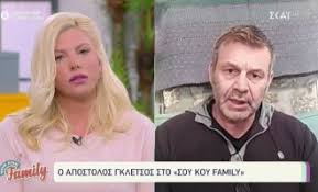 Συγκλονίζει ο απόστολος γκλέτσος για τις δύσκολες ώρες στο ο απόστολος γκλέτσος εισήχθη τη δευτέρα στο νοσοκομείο της λαμίας με συμπτώματα κοροναϊού. Tribune Gr Apostolos Gkletsos