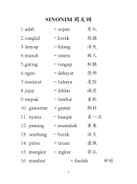 Dengan melakukan segmentasi, perusahaan bisa dengan gampang dan fokus menggarap komunitas pelanggannya. Sinonim åŒä¹‰è¯