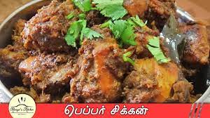 Pepper Chicken In Tamil How To Make Pepper Chicken Recipe In Tamil C Indian Chicken Recipes Chicken Recipes Tandoori Recipes