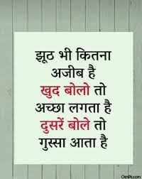See more ideas about instagram quotes captions, friends quotes funny, instagram captions for friends. à¤¬ à¤¸ à¤Ÿ à¤¹ à¤¦ Hindi Whatsapp Status Images Dp Pic Life Love Sad Attitude