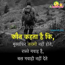 Check spelling or type a new query. Best 50 á… Instagram Status In Hindi Instagram Bio Jokescoff