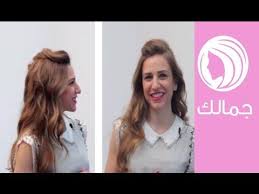 تسريحة شعر مموجة تسريحة شعر مموجة