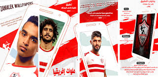 موقع قصيمي نت.فيه منتديات قصيمي نت ومجلة قصيمي نت والعاب قصيمي نت ومطبخ قصيمي نت وتلفزيون قصيمي نت. Ø®Ù„ÙÙŠØ§Øª Ù†Ø§Ø¯Ù‰ Ø§Ù„Ø²Ù…Ø§Ù„Ùƒ 2019 Latest Version For Android Download Apk