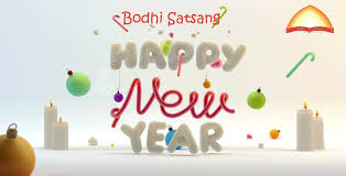 Bodhi Satsang Wishes You All Happy New Year 2018 Happynewyear2018 Happy2018 Quotes About New Year