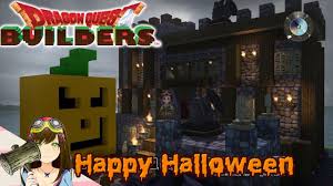 Dragon Quest Builders Haunted Castle Build A New Series Haunted Castle Dragon Quest Castle