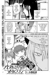 لدينا كل ما ترغب من فصول القصص المصورة مثل ناروتو ون بيس. Kobayashi San Chi No Maid Dragon Lily Manga