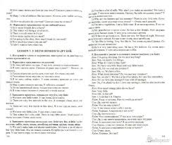 English Vocabulary In Use Pre Intermediate And Intermediate гдз Gdz Po Russkomu Yazyku 5 Ro 2 How To Make Let It Be