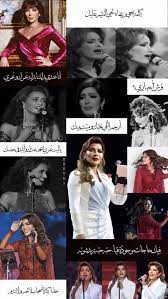 Stream اصالة, a playlist by user157790240 from desktop or your mobile device. 46 Assala Ideas In 2021 Fashion Hijabi Fashion Casual Blonde Hair Honey Caramel