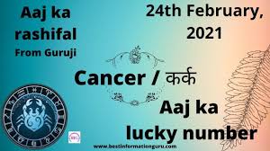Numbers 2, 3 and 9 are considered lucky for a native born with a cancer ascendant. Aaj Ka Rashifal In Hindi Lucky Number à¤†à¤œ à¤• à¤° à¤¶ à¤«à¤² Cancer à¤•à¤° à¤• Today Horoscope 24 2 2021 Youtube