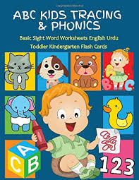 100+ worksheets that are perfect for preschool and kindergarten kids and includes activities like tracing, recognition, dot to dot, missing letters and many . Abc Kids Tracing Phonics Basic Sight Word Worksheets English Urdu Toddler Kindergarten Flash Cards Learning Baby First Word Colorful Workbook Reading Book For Preschool To Grade Reader Brown Charles