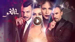 الحلقة الاولي ( 1 ) من مسلسل الدراما موسى 2021 موسم 1 بطولة محمد رمضان و رياض الخولي و منذر رياحنة بجودة 720p hdtv مشاهدة مباشرة اون لاين وتحميل مباشر. Ù…Ø³Ù„Ø³Ù„ Ù…Ù†Ø²Ù„ÙŠ 14 ÙƒÙ†Ø¬ ÙƒÙˆÙ†Ø¬